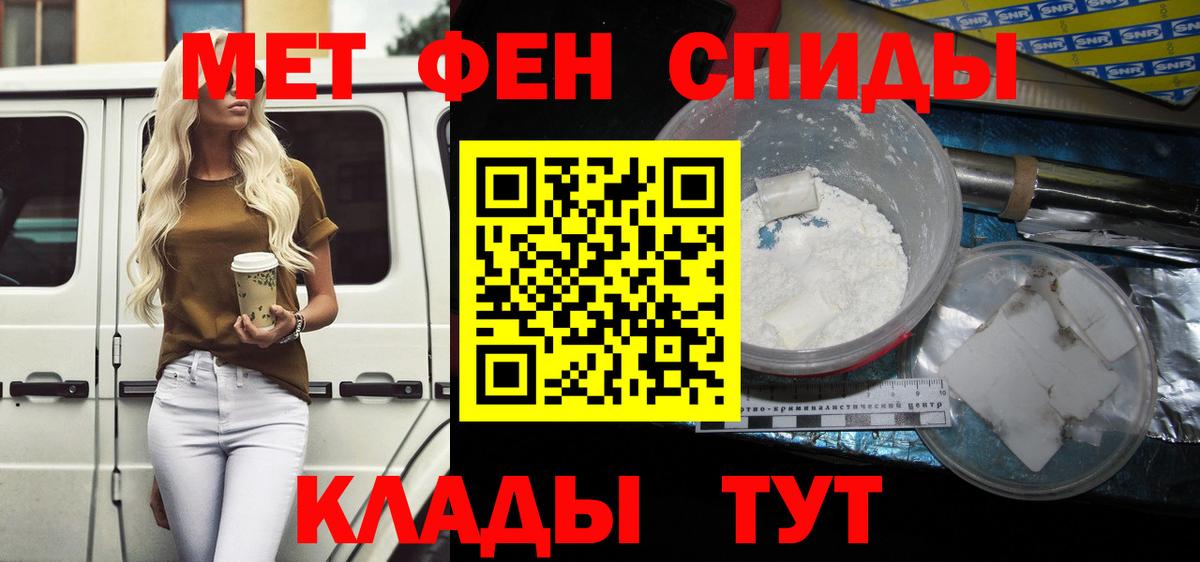Мценск  АМФЕТАМИН  Вход с VPN  АМФ 98% 