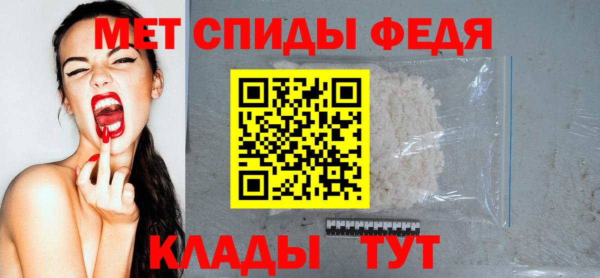 АМФ 97% Мценск