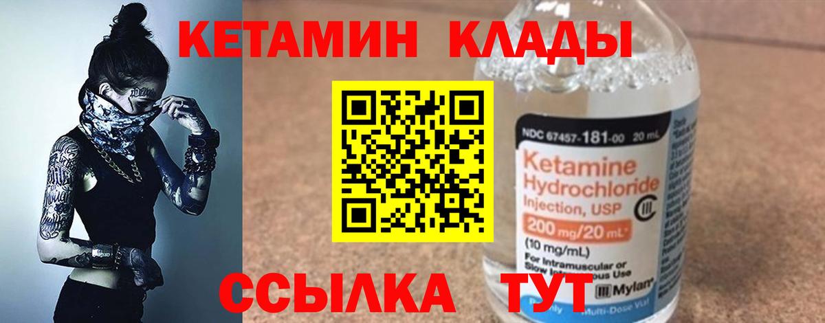 Гашиш  Мценск  МЕТ  Героин  Мефедрон кристаллы  Вход с VPN  Бошки Шишки  Где купить  ГАШ 