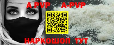 метамфетамин Тверь