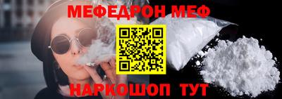 ГАЛЛЮЦИНОГЕННЫЕ ГРИБЫ Татарск