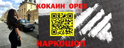 метамфетамин Тверь