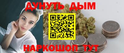 ГАЛЛЮЦИНОГЕННЫЕ ГРИБЫ Татарск