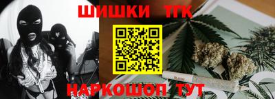 метамфетамин Тверь
