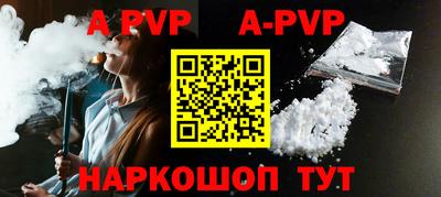 метамфетамин Тверь