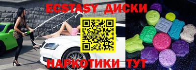 мефедрон мука Тулун