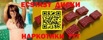 метамфетамин Тверь