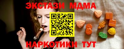 ГАЛЛЮЦИНОГЕННЫЕ ГРИБЫ Татарск