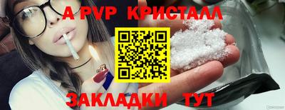 меф Туймазы