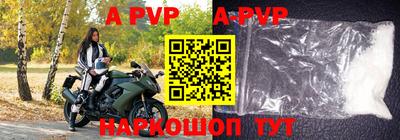 ALPHA PVP Тара