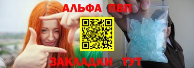 меф Туймазы
