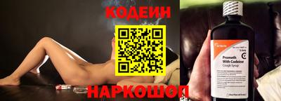 метамфетамин Тверь
