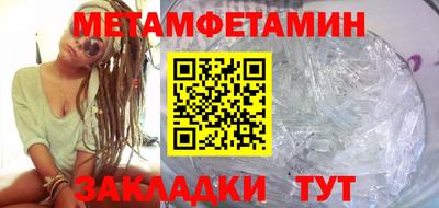 мефедрон мука Тулун