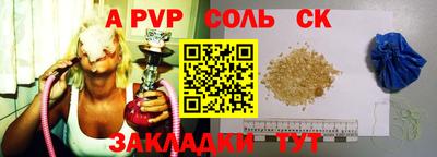 ALPHA PVP Тара