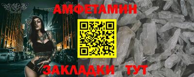 ГАЛЛЮЦИНОГЕННЫЕ ГРИБЫ Татарск