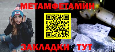 мефедрон мука Тулун