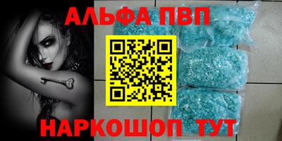 мефедрон мука Тулун