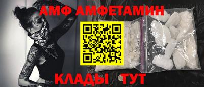 метамфетамин Тверь