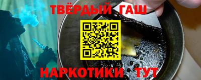 ГАЛЛЮЦИНОГЕННЫЕ ГРИБЫ Татарск