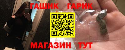 метамфетамин Тверь