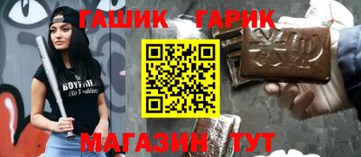 ГАЛЛЮЦИНОГЕННЫЕ ГРИБЫ Татарск