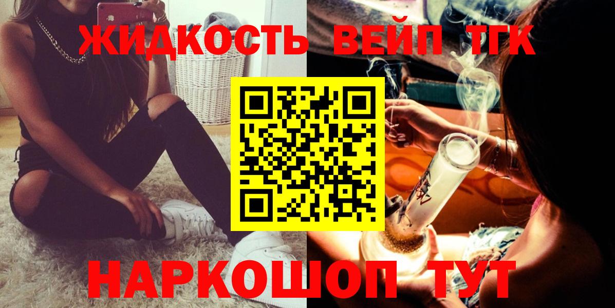 Мценск  omg ONION  Вход с VPN  ТГК Wax 