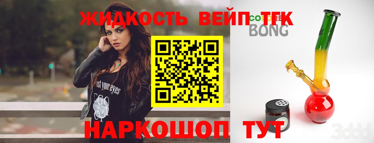 Дистиллят ТГК Wax Мценск