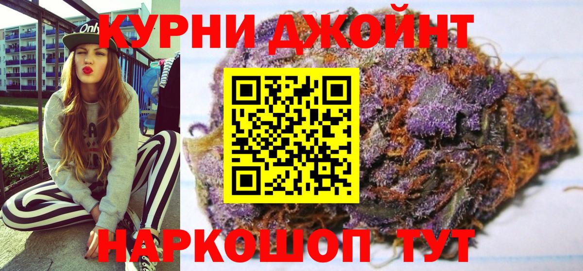 Каннабис гибрид  Вход с VPN  Марихуана гибрид  Шишки марихуана марихуана  МАРИХУАНА марихуана  Мценск 